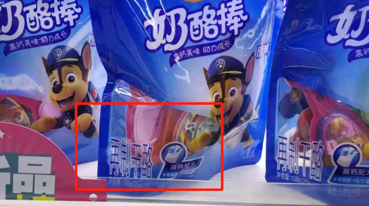 妙可蓝多的优势是钱，劣势也是。