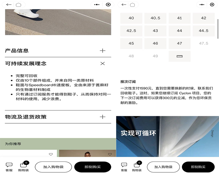 ON卖的不是跑鞋，是中产的认同感