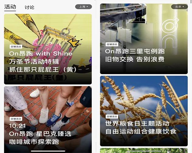 ON卖的不是跑鞋，是中产的认同感