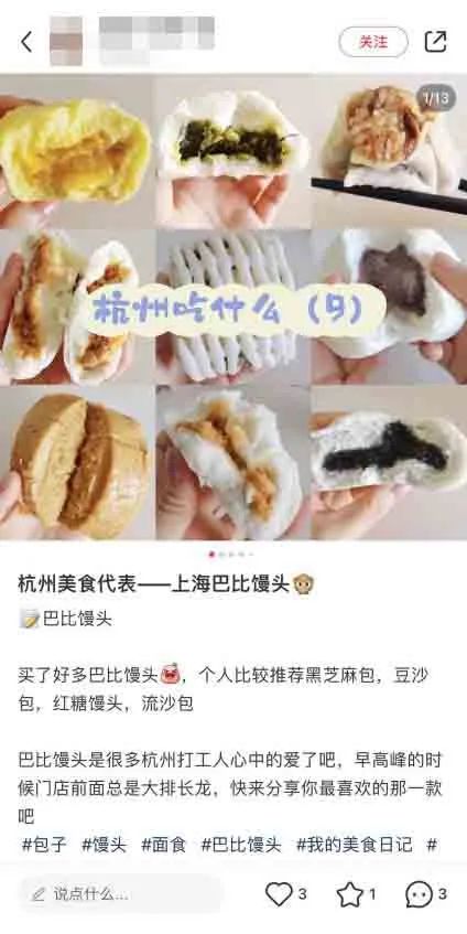 社畜逃不出巴比馒头的掌心