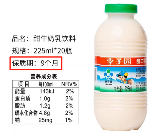 李子园杀穿早餐店，全靠分钱