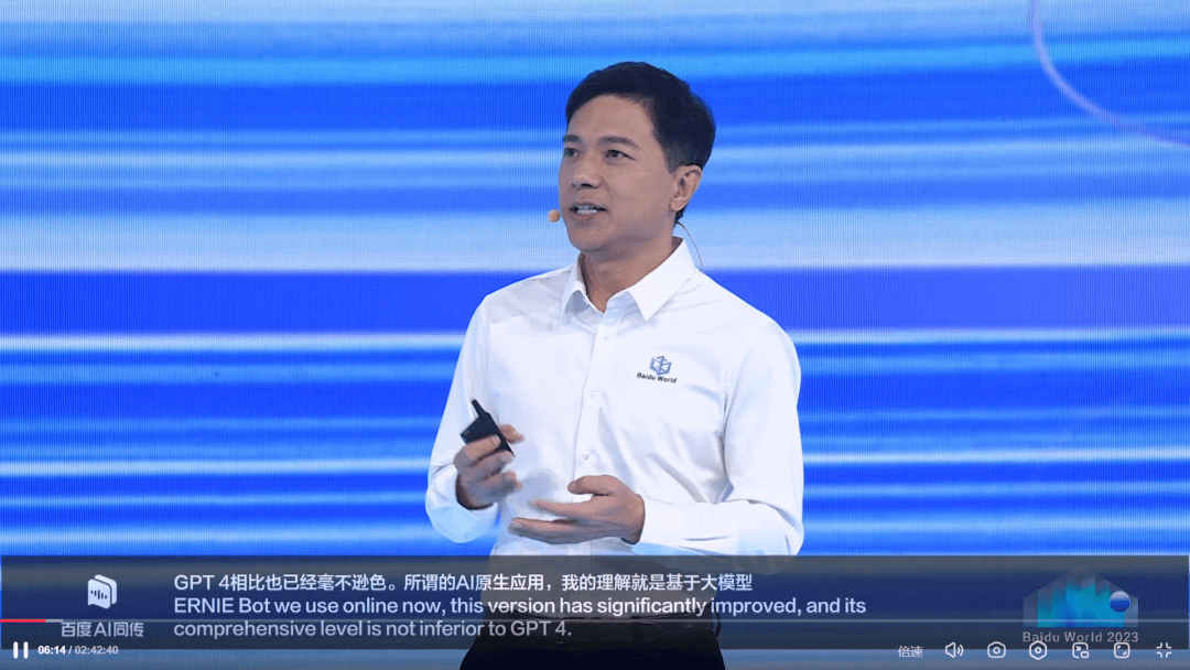 百度的AI终于给电商行业带来了新可能