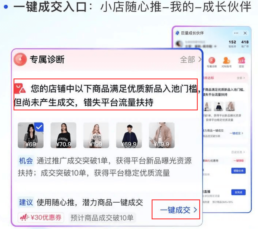 为什么双11越来越简单？