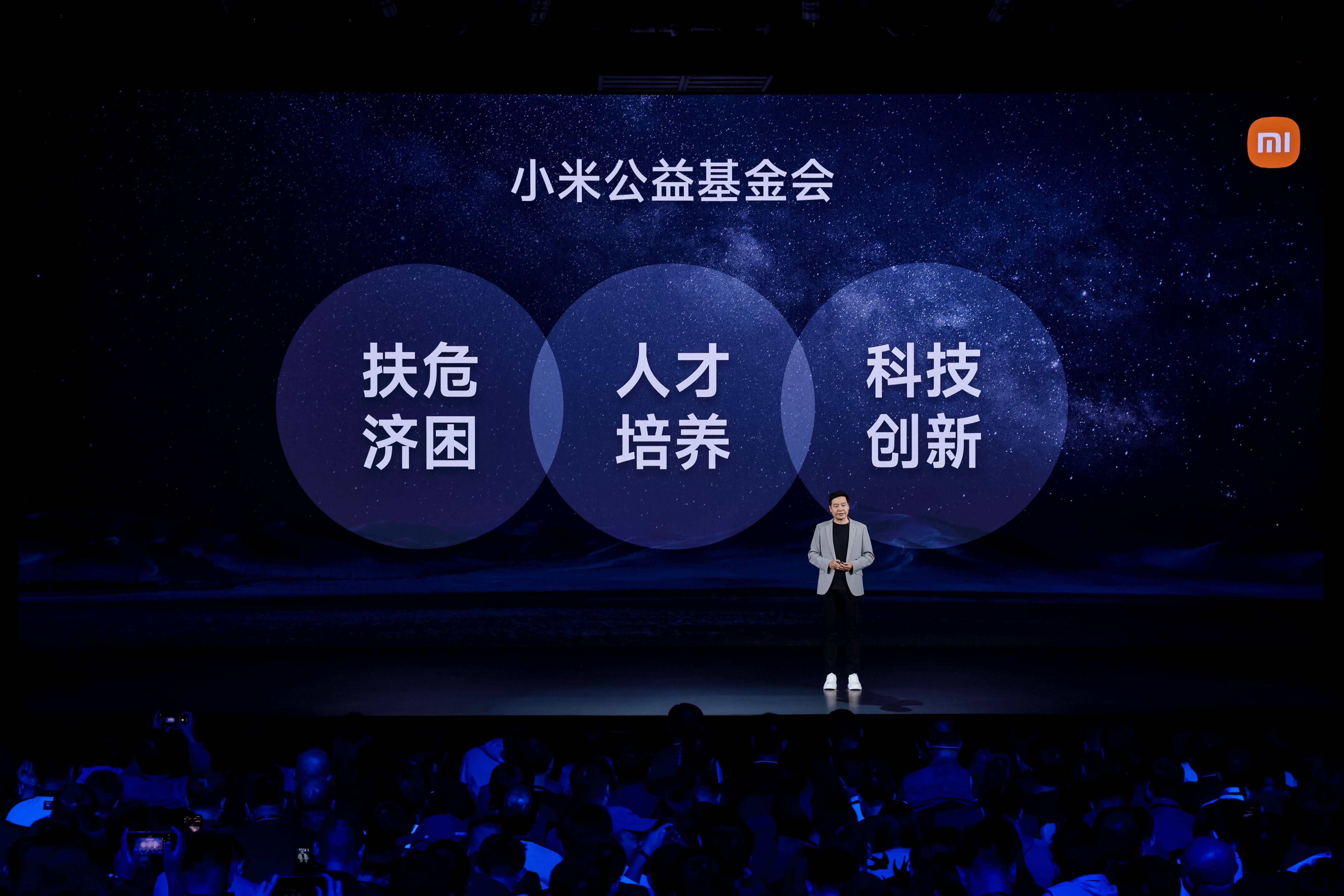 雷军：新十年的小米迎来「跨越时刻」，未来更多小米领先技术会集中涌现