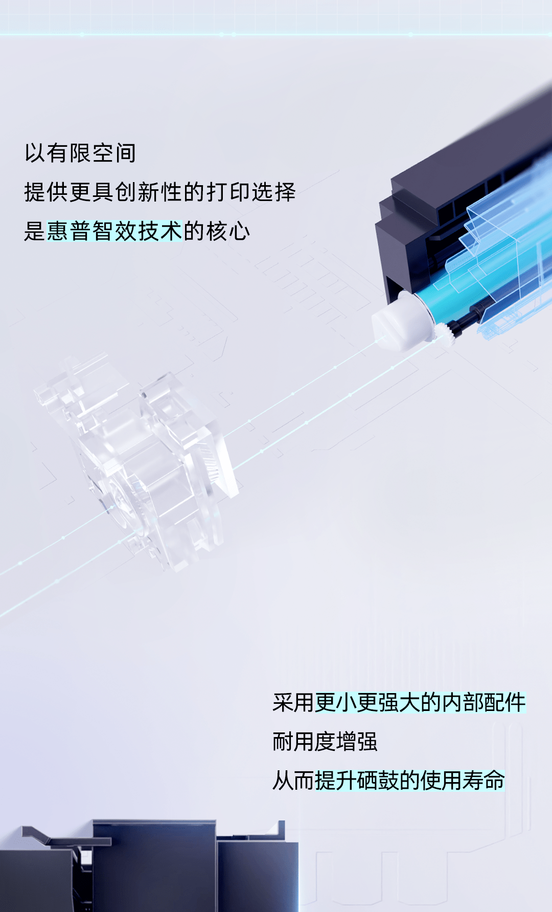 实力升级 刷新印力