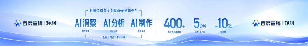 百度的AI终于给电商行业带来了新可能