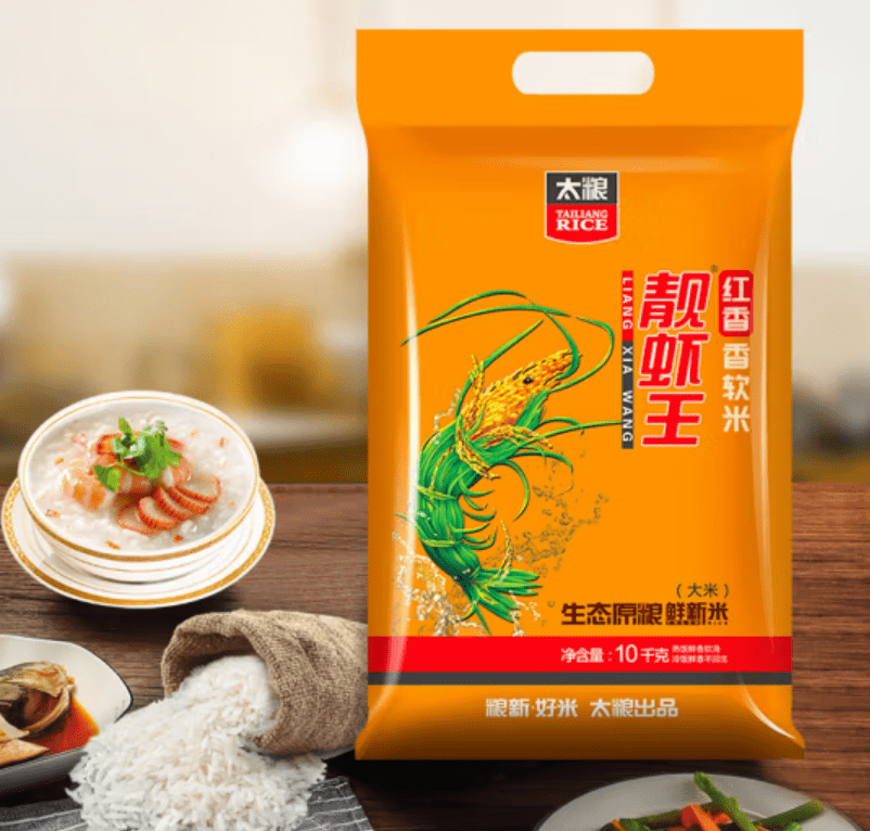 南方最晚一波水稻迎来收割 南方稻秋收收官：大部分省份增产 质量好于常年