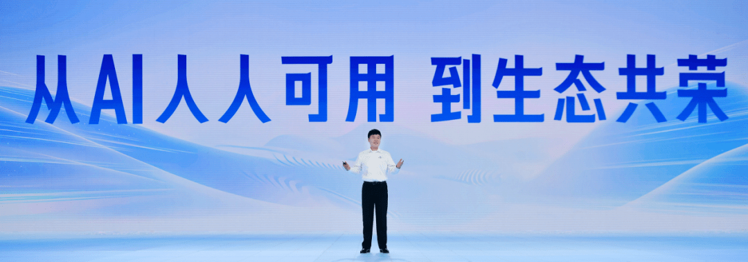 百度的AI终于给电商行业带来了新可能