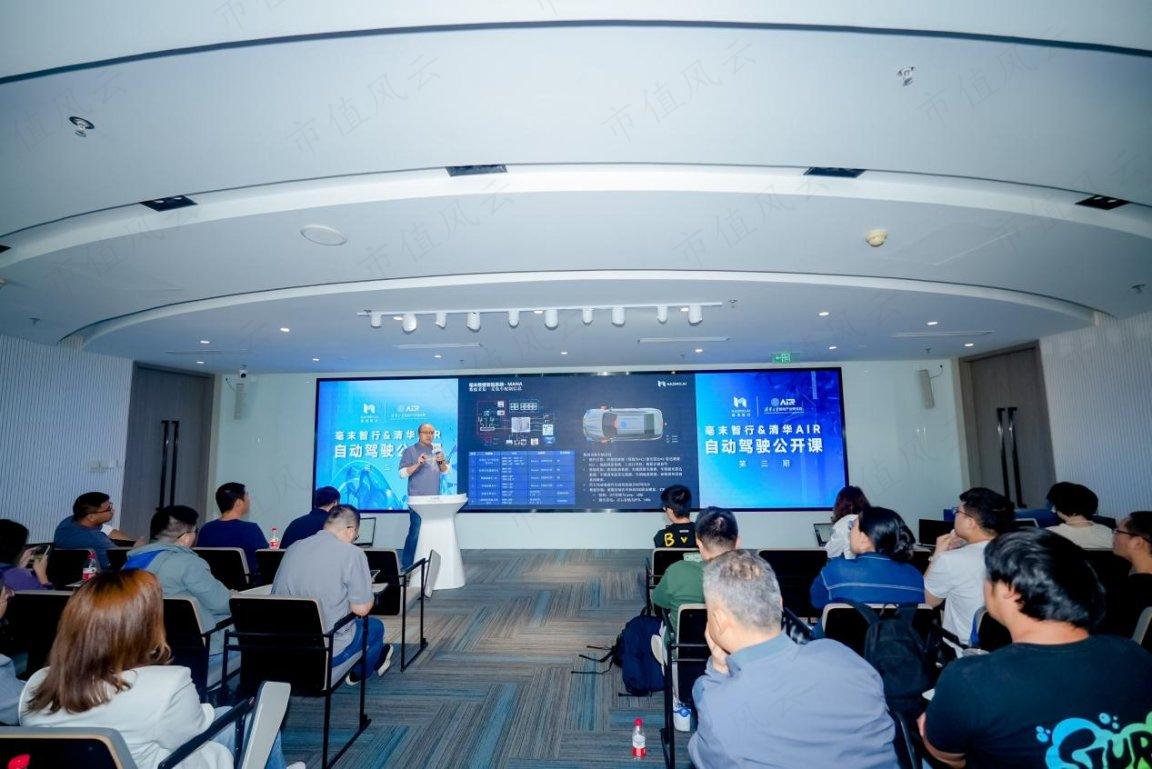毫末智行&清华AIR自动驾驶公开课：实现端到端自动驾驶，AI扮演了怎样的角色？