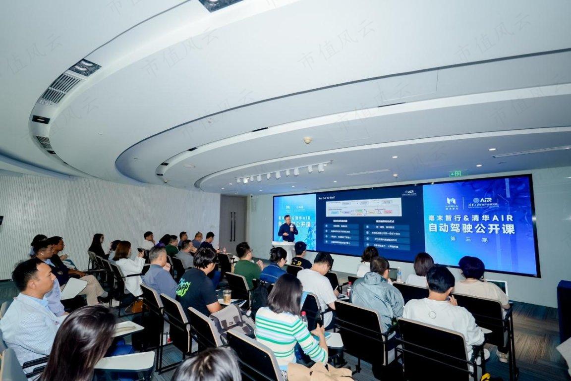 毫末智行&清华AIR自动驾驶公开课：实现端到端自动驾驶，AI扮演了怎样的角色？