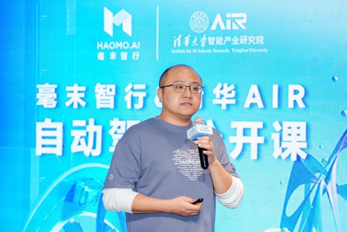 毫末智行&清华AIR自动驾驶公开课：实现端到端自动驾驶，AI扮演了怎样的角色？