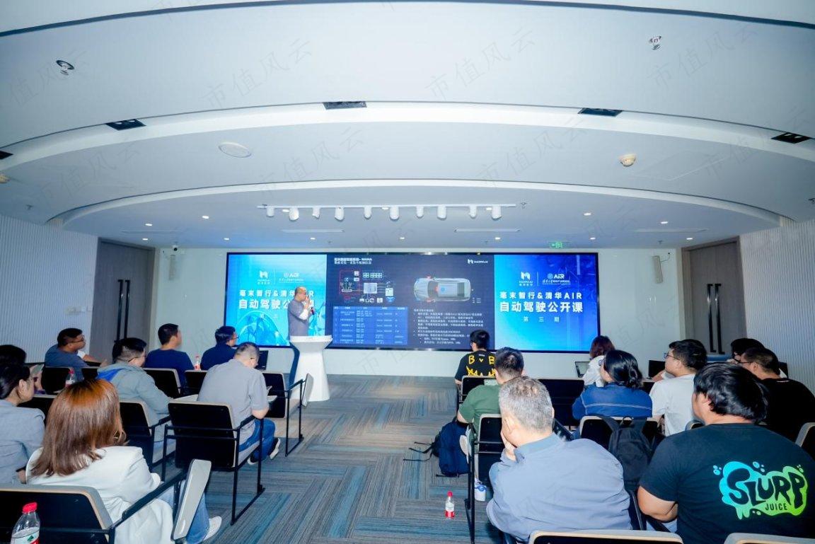 毫末智行&清华AIR自动驾驶公开课：实现端到端自动驾驶，AI扮演了怎样的角色？