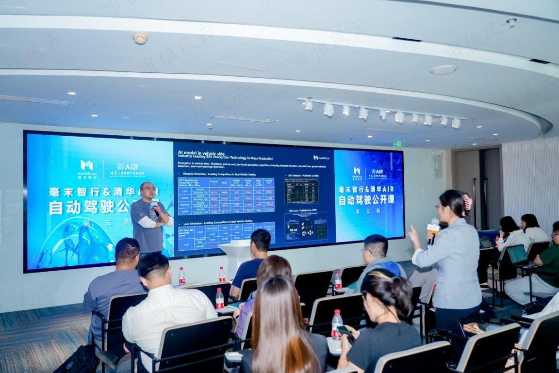 毫末智行&清华AIR自动驾驶公开课：实现端到端自动驾驶，AI扮演了怎样的角色？