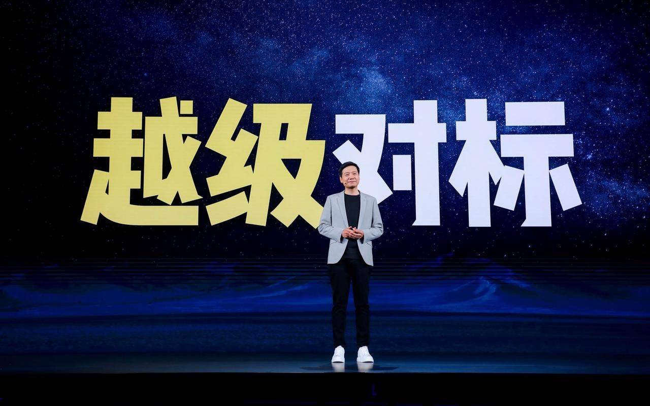 雷军：新十年的小米迎来「跨越时刻」，未来更多小米领先技术会集中涌现