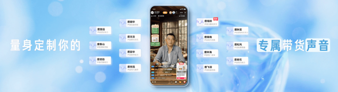 百度的AI终于给电商行业带来了新可能