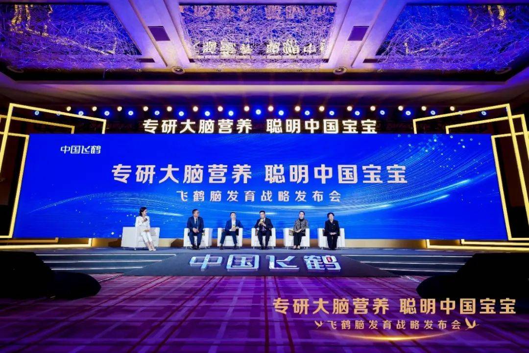 奶粉行业进入下半场，飞鹤启动脑发育战略