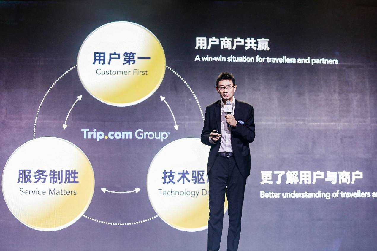 与全球合作伙伴共赢未来 携程可持续发展之道