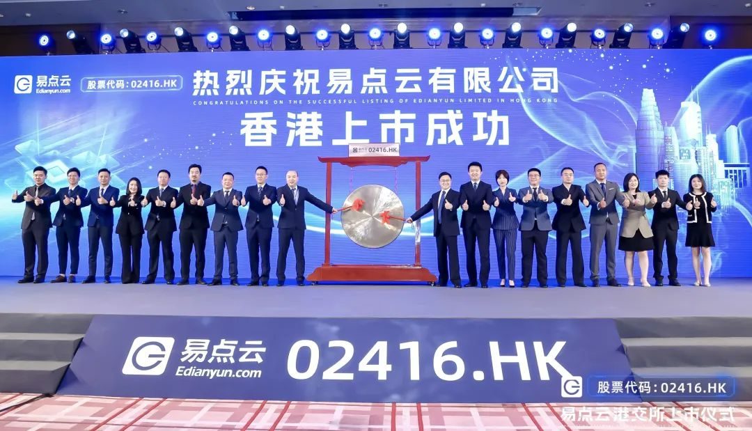 易点云CFO向征：CFO不能只讲故事，价值创造才是核心