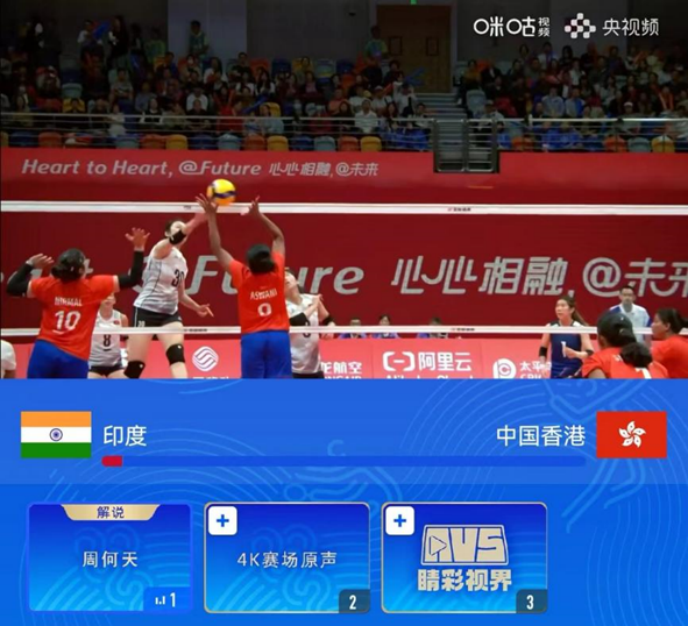 与政企需求同频：盘点“智能亚运”究竟是如何实现的