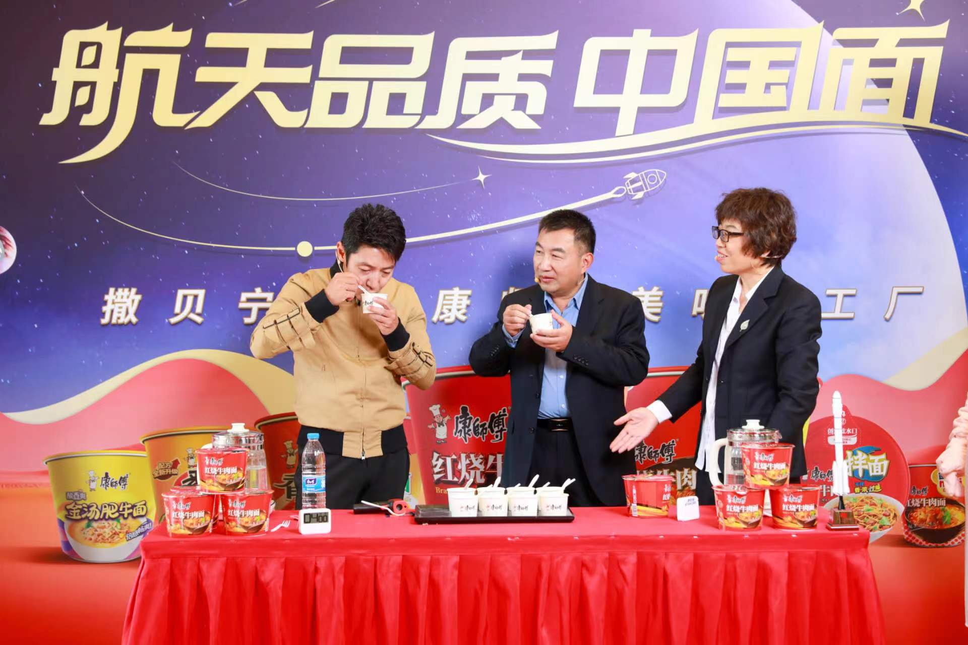 康师傅凭什么可以长红三十年？