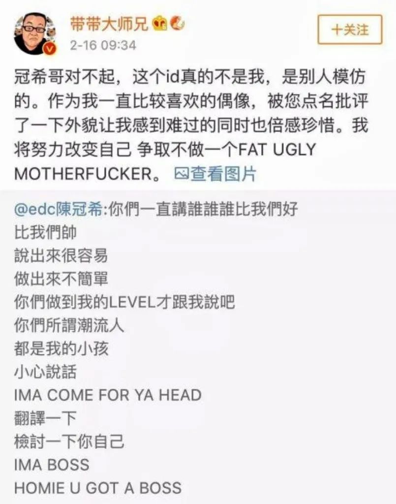 从蔡徐坤到爱豆King，抽象文化为何能全网流行？