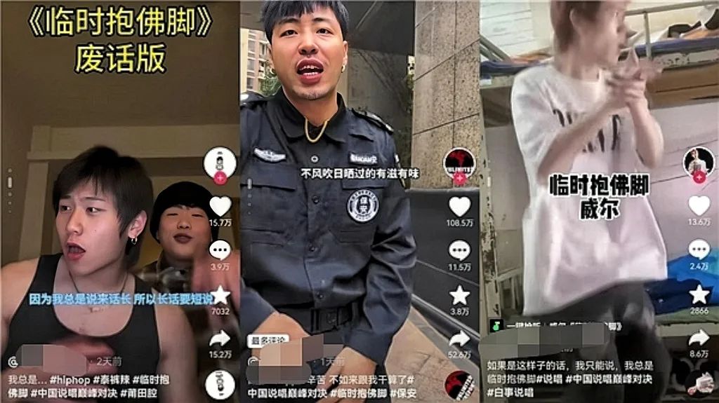 从蔡徐坤到爱豆King，抽象文化为何能全网流行？