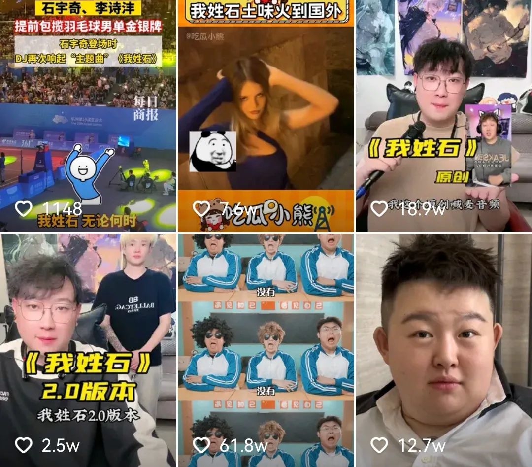 从蔡徐坤到爱豆King，抽象文化为何能全网流行？