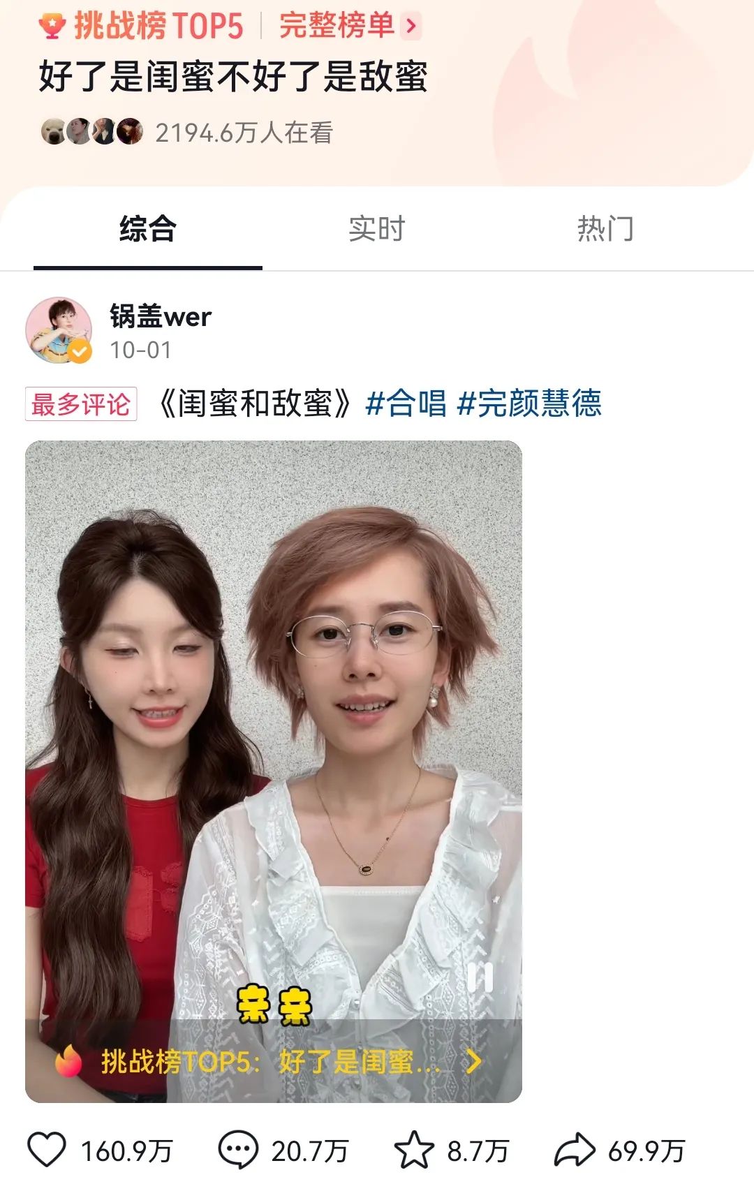 从蔡徐坤到爱豆King，抽象文化为何能全网流行？