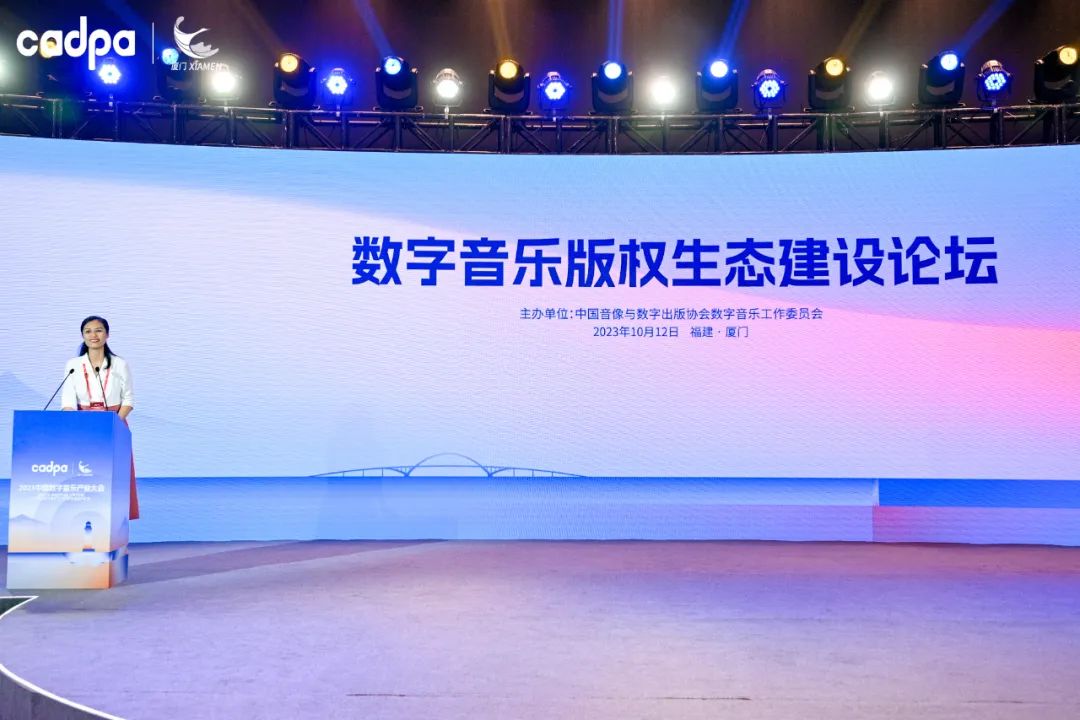 专访中国音数协秘书长敖然：数字音乐行业需要在争论和交锋中找到“最大公约数”