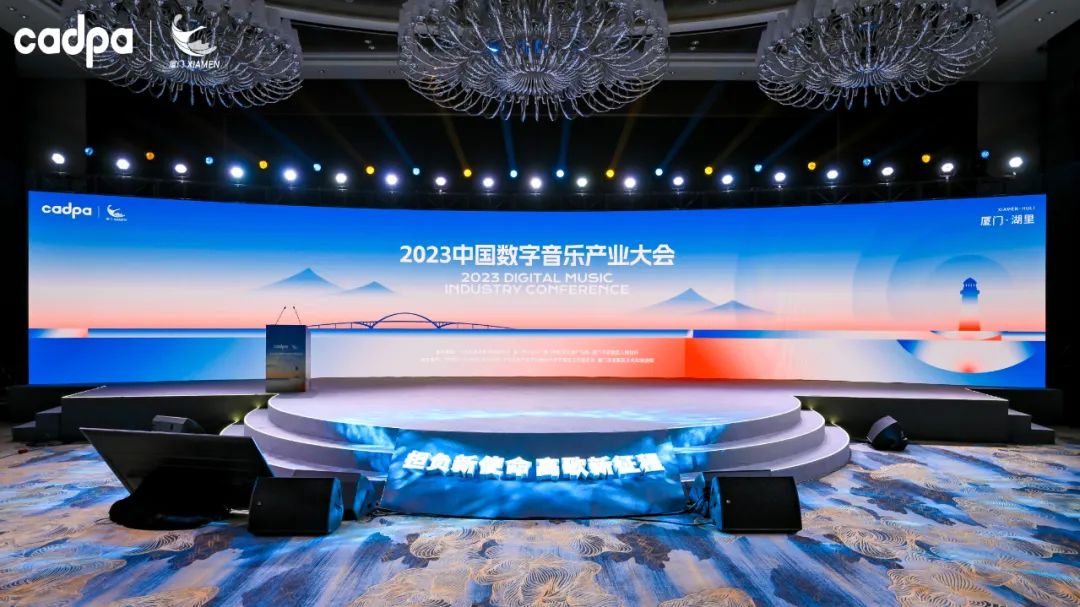 专访中国音数协秘书长敖然：数字音乐行业需要在争论和交锋中找到“最大公约数”