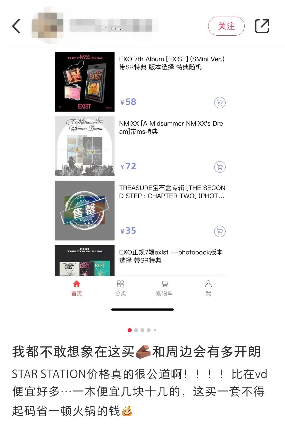 中通出海开店，圆通、韵达跟进布局，快递行业也有K-Pop梦？