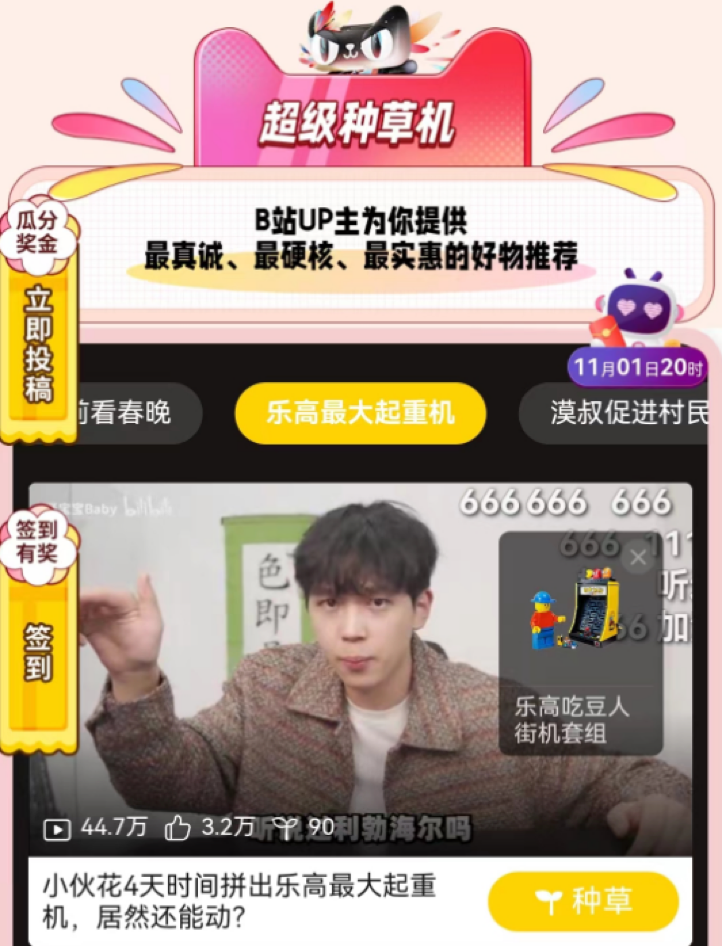 “年更UP”天猫双11：不止促销，生活还可以有更多惊喜