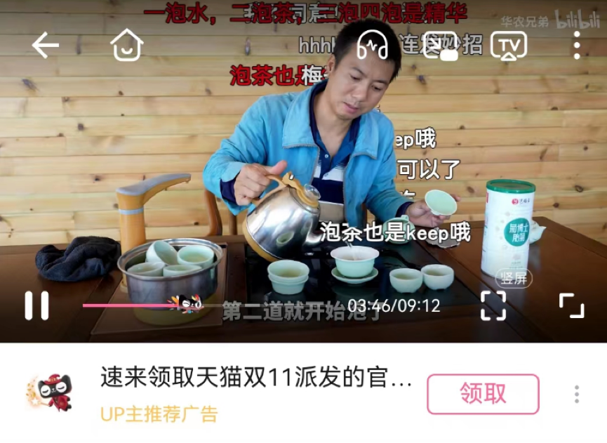 “年更UP”天猫双11：不止促销，生活还可以有更多惊喜