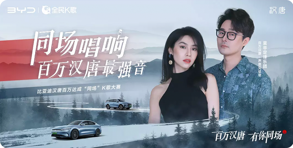 音乐营销复利价值显著，未来或成为营销升级新赛道