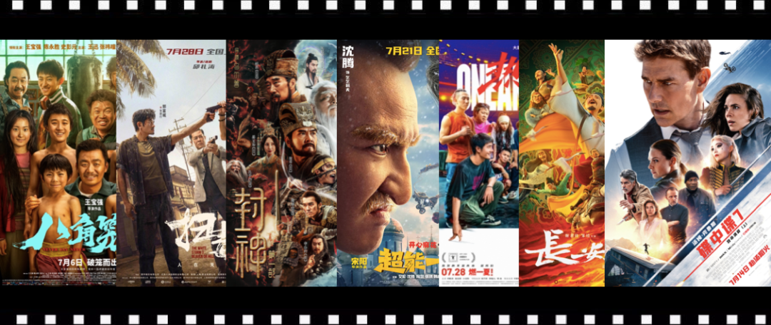 2023，抖音助力电影宣发进入“增量时代”