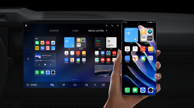 汽车3.0时代 华小魅三国风云再起？