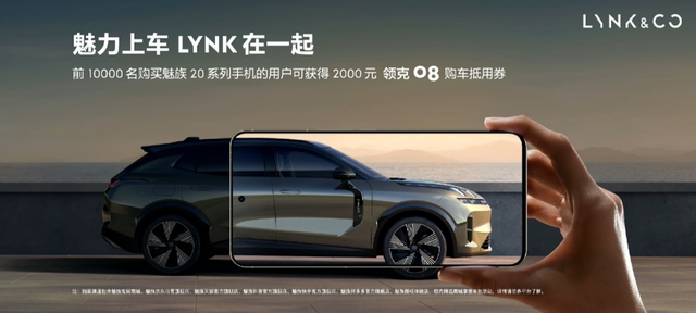 汽车3.0时代 华小魅三国风云再起？