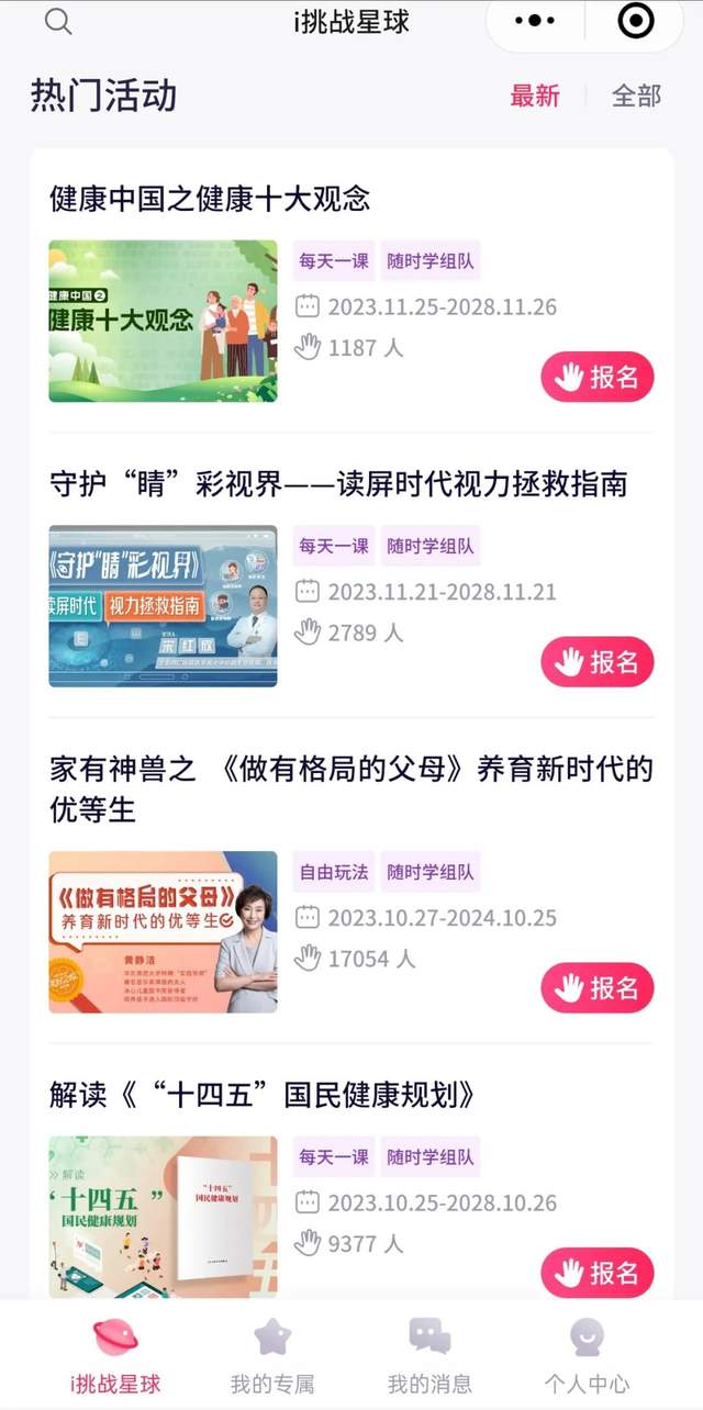 反求诸己向内而生 复盘安利重回增长轨道的密码