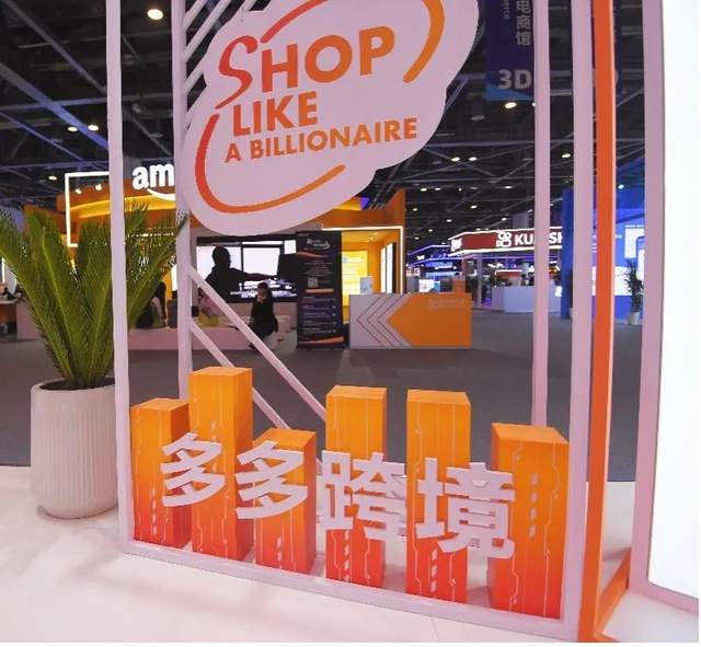 Temu已成拼多多第二曲线