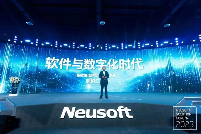 东软：打造行业大模型，赋能大健康