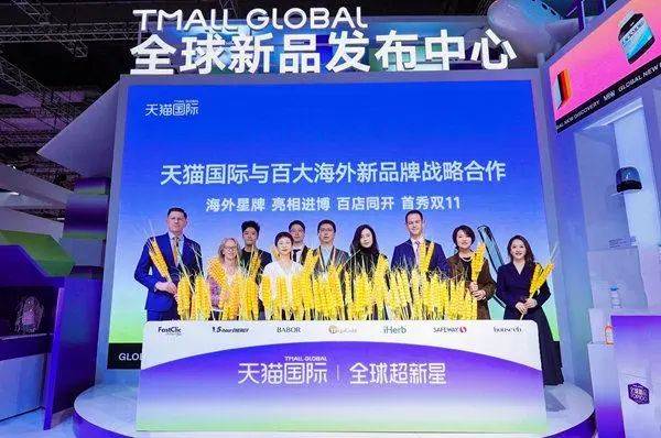 双11新品突围新思路：定制简历在线应聘消费者购物车