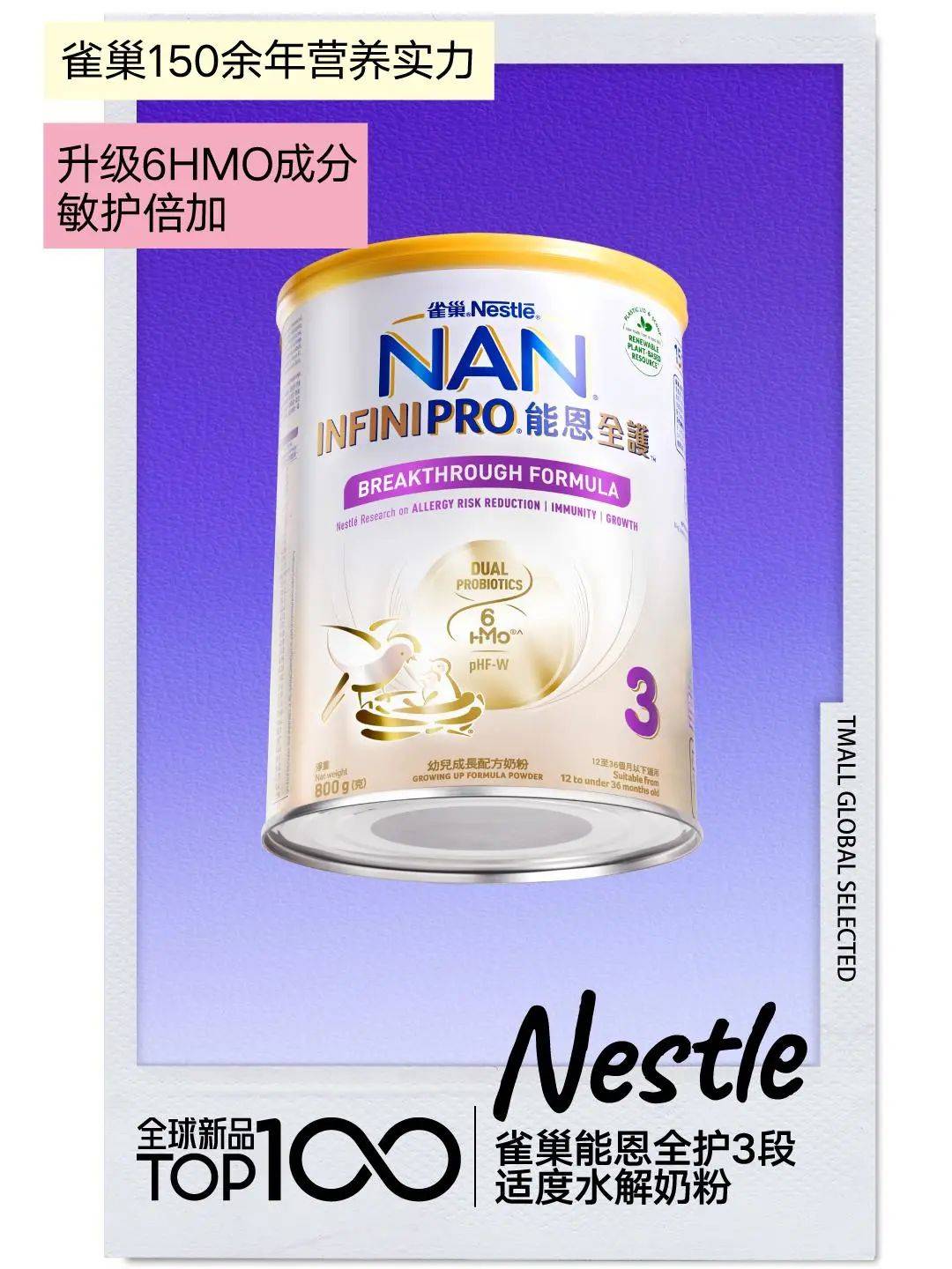 双11新品突围新思路：定制简历在线应聘消费者购物车