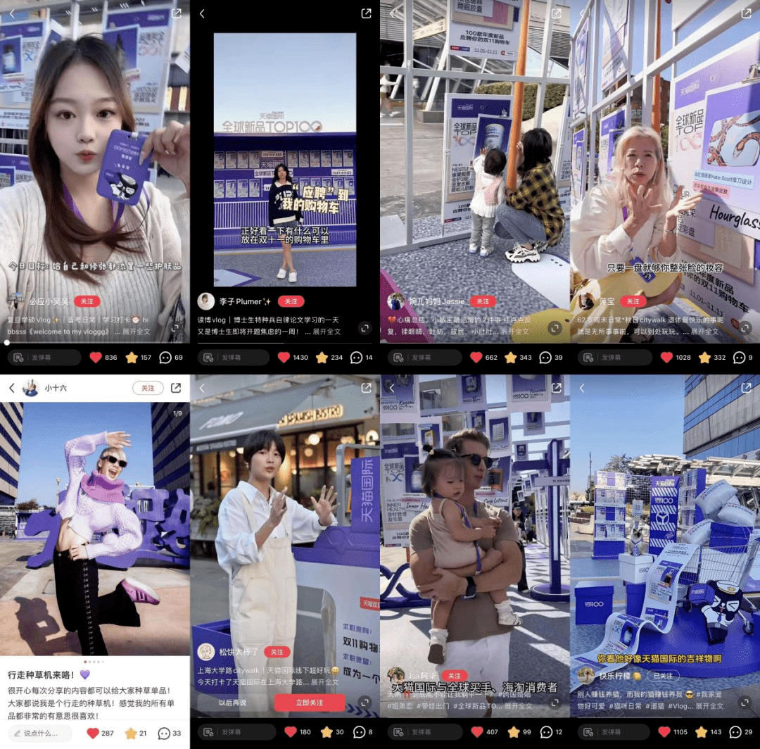 双11新品突围新思路：定制简历在线应聘消费者购物车