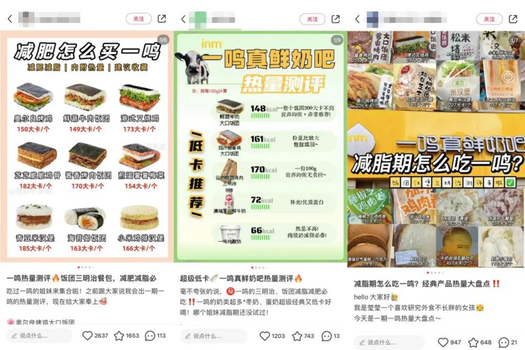 一鸣真鲜奶吧，江浙沪最后的下午茶