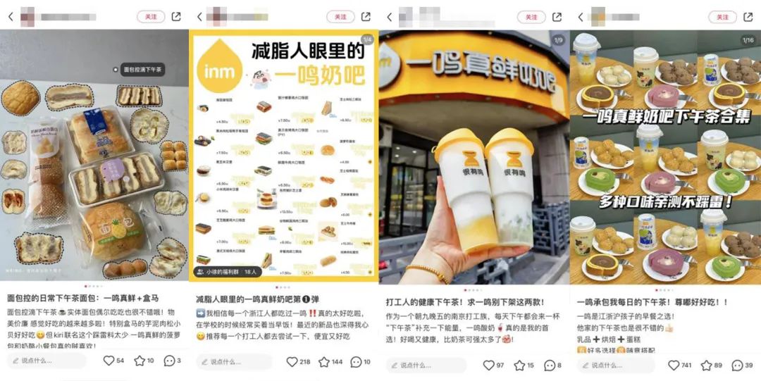 一鸣真鲜奶吧，江浙沪最后的下午茶