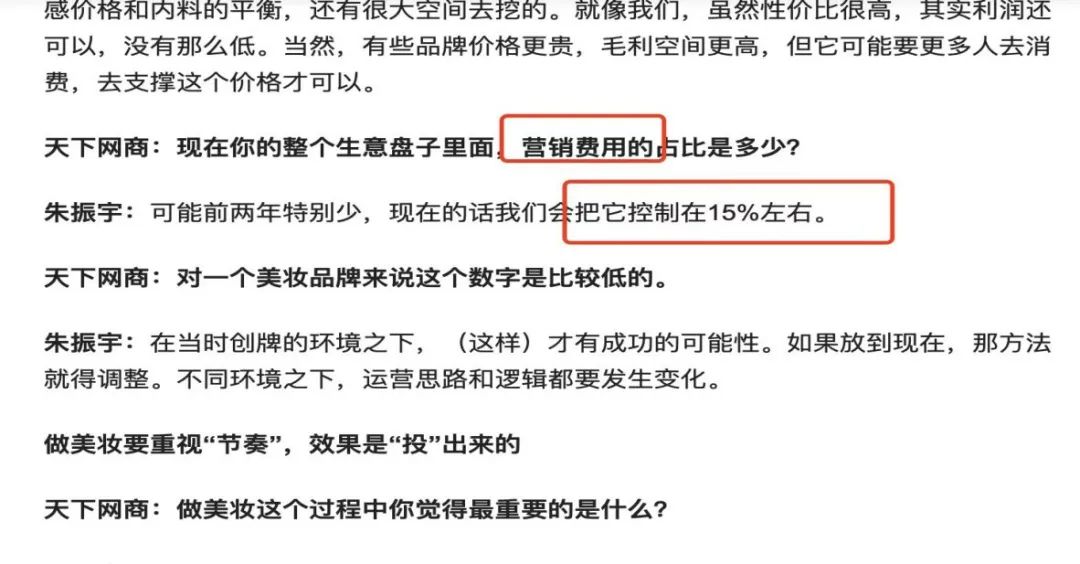 花洛莉亚堵在新手村，卡死便宜化妆品的路