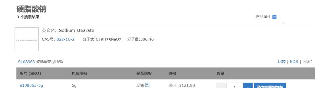 上海硫磺皂，不负如来不负卿