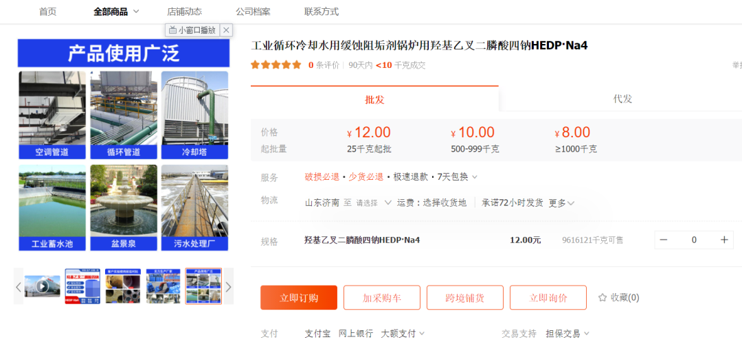 上海硫磺皂，不负如来不负卿