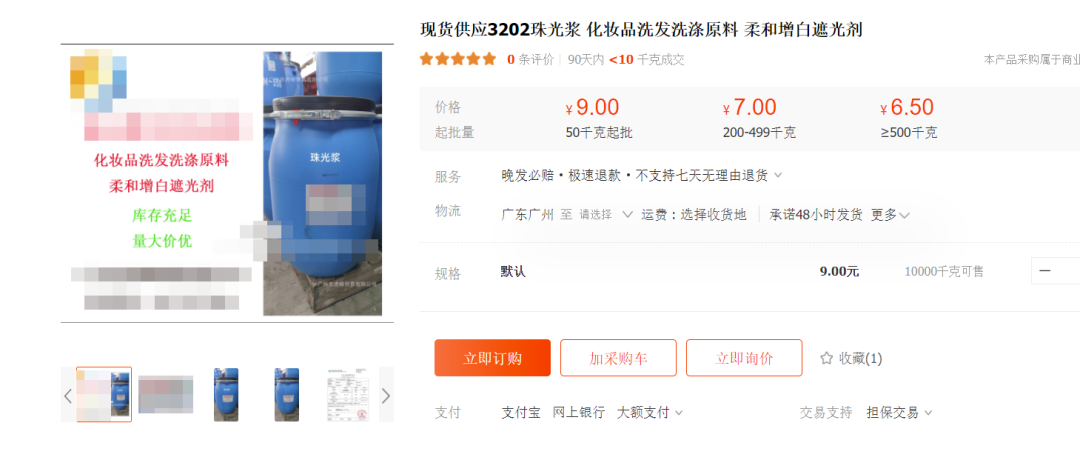 上海硫磺皂，不负如来不负卿