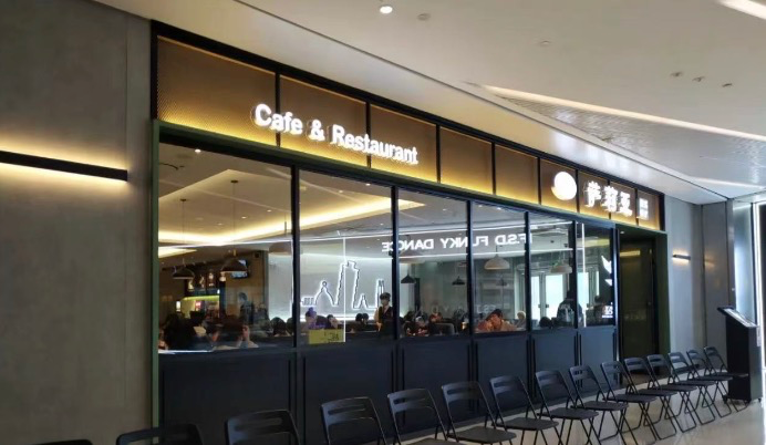 星巴克需要注意的不是瑞幸，是萨莉亚